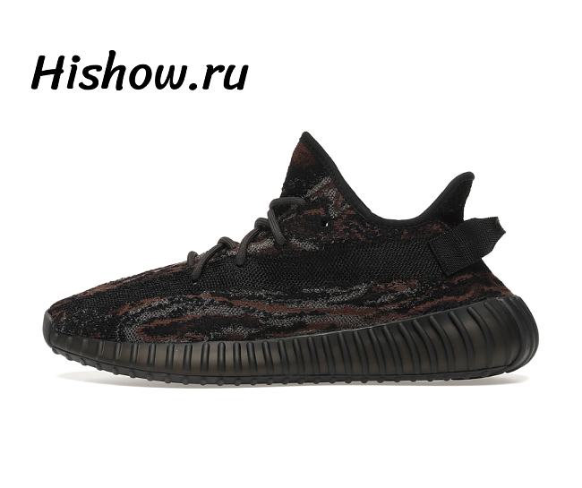 Adidas Yeezy 350 V2 MX Rock GW3774 - 1