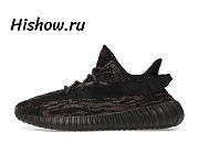Adidas Yeezy 350 V2 MX Rock GW3774 - 1