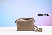 Loewe Puzzle Small Leather Bag Beige - 1