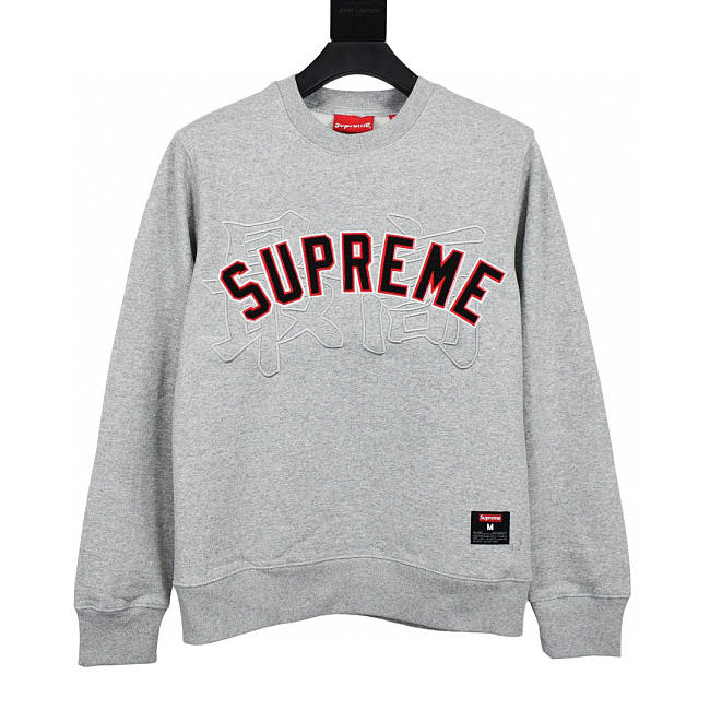Supreme 20SS Kanji Logo Crewneck Grey - 1