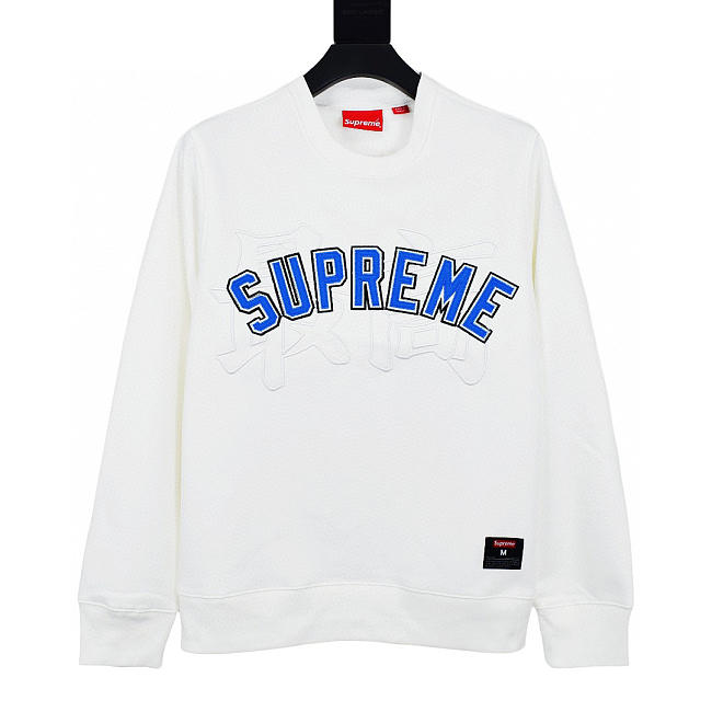 Supreme 20SS Kanji Logo Crewneck White - 1
