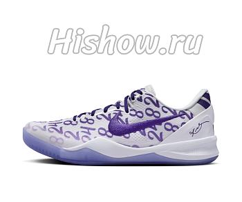 Nike Kobe 8 Protro Court Purple FQ3549-100