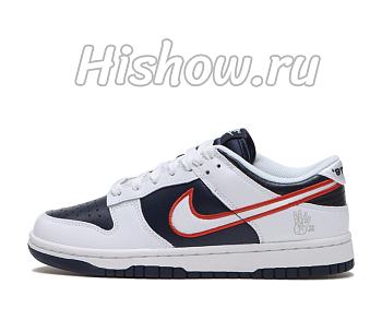 Nike Dunk Low Houston Comets Four-Peat DZ2780-100