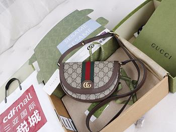 Gucci Qphidia Half Moon Bag Beige Size 20x13x4CM