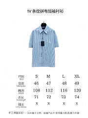 Louis Vuitton Shirt Top Version GB098-02 - 6