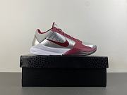Nike Kobe 5 Protro Lower Merion Aces Away (2026) IM0557-001 - 5