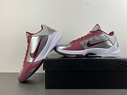 Nike Kobe 5 Protro Lower Merion Aces Away (2026) IM0557-001 - 2